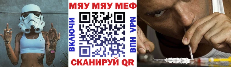 Codein Сокол