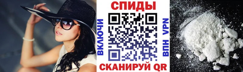 АМФЕТАМИН Premium  где найти наркотики  Сокол 
