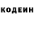 АМФЕТАМИН Розовый Kate Noskova