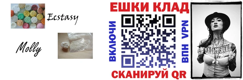 закладка Сокол Экстази 250 мг