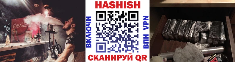 как найти наркотики  Сокол  Гашиш гашик 