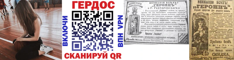 ГЕРОИН гречка  Сокол 
