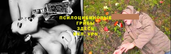 мяу мяу кристалл Абаза