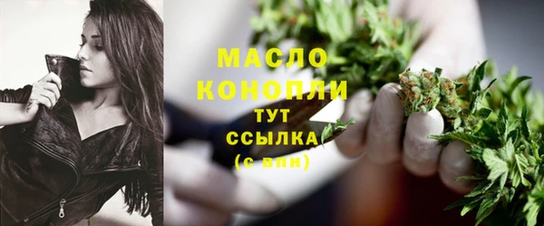 прущие грибы Абдулино