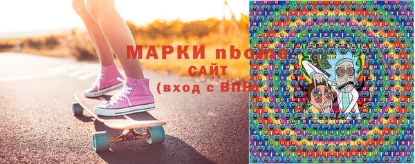 мяу мяу кристалл Абаза