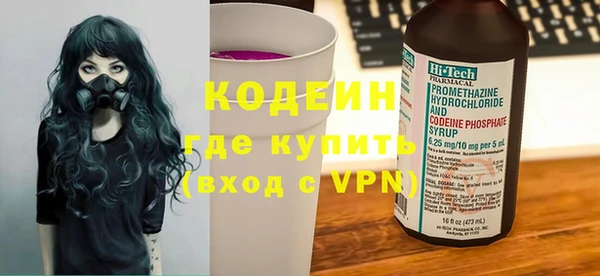 прущие грибы Абдулино