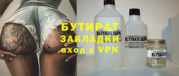 прущие грибы Абдулино