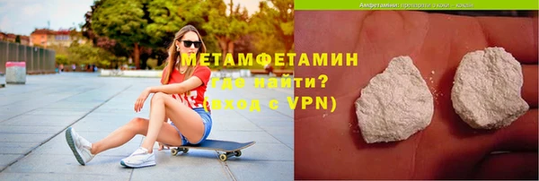 мяу мяу кристалл Абаза