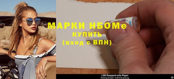 прущие грибы Абдулино