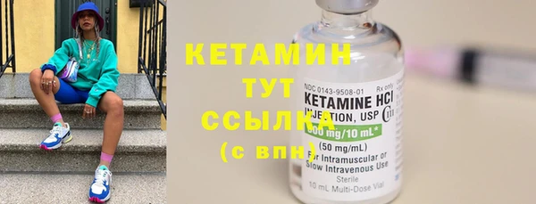 стаф Пестово