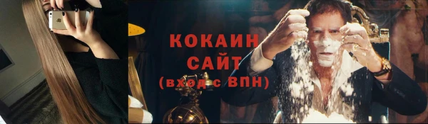 прущая мука Абинск
