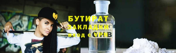 прущая мука Абинск