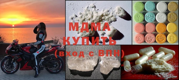 мяу мяу кристалл Абаза
