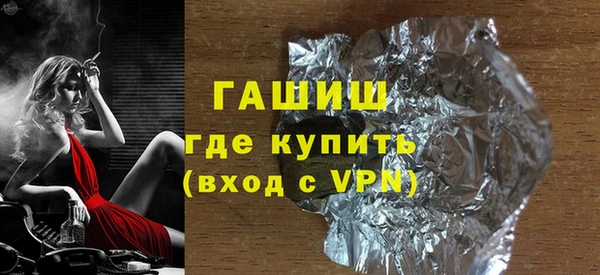 мяу мяу кристалл Абаза