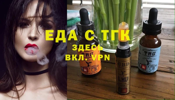 прущие грибы Абдулино