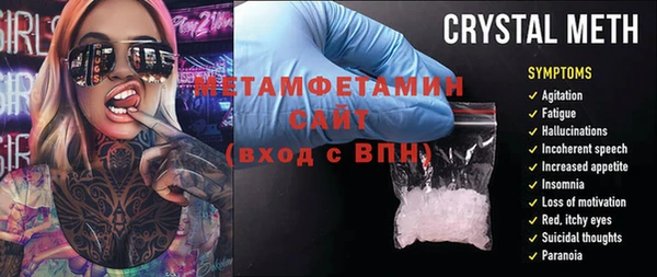 мяу мяу кристалл Абаза