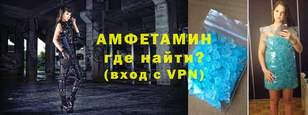 мяу мяу кристалл Абаза