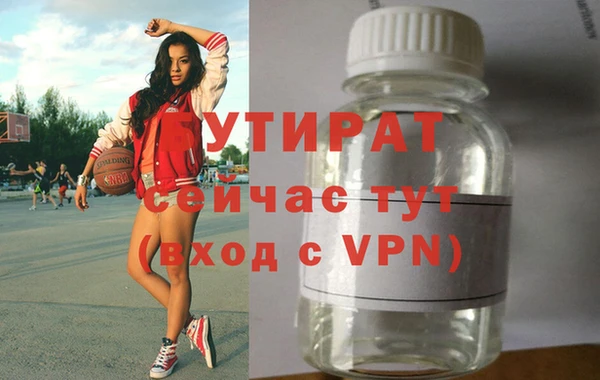 прущие грибы Абдулино