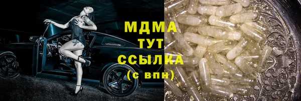 прущая мука Абинск