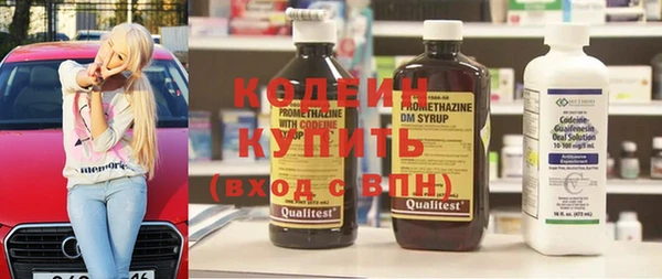 мяу мяу кристалл Абаза