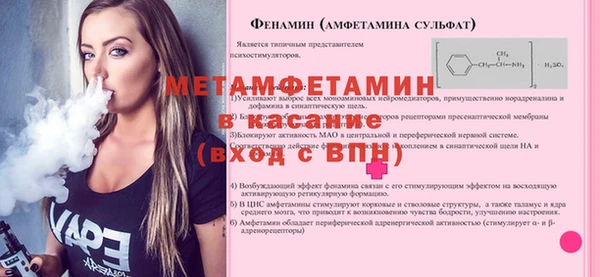прущие грибы Абдулино