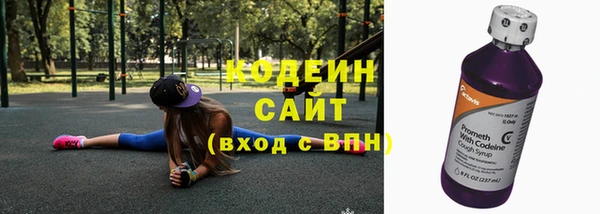 мяу мяу кристалл Абаза