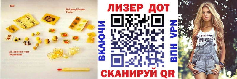 даркнет наркотические препараты  Сокол  ЛСД экстази кислота 
