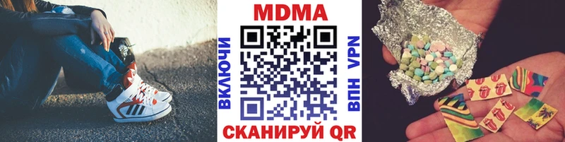 МДМА VHQ  ОМГ ОМГ зеркало  Сокол 
