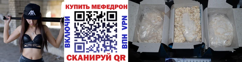 OMG как зайти Сокол Меф мяу мяу