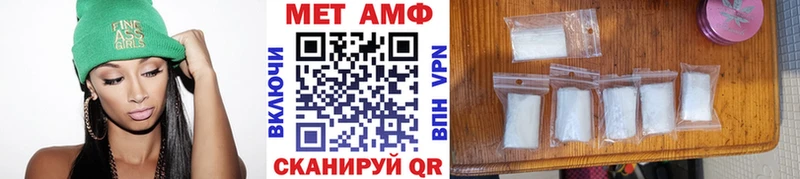 Метамфетамин витя  магазин    Сокол 