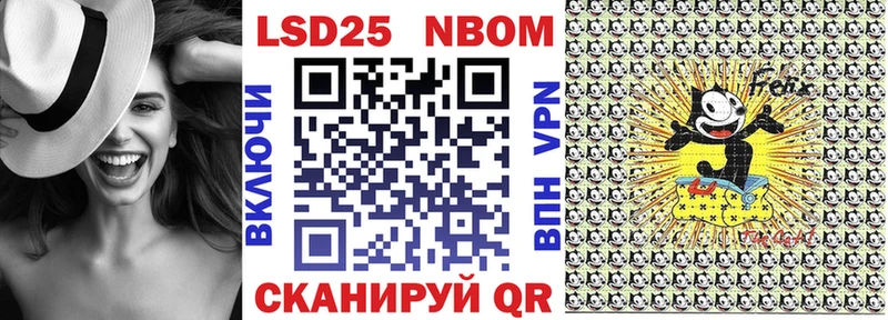 Марки 25I-NBOMe 1500мкг  omg маркетплейс  Сокол 