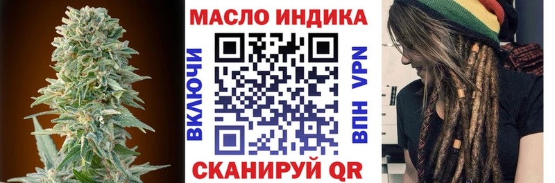 гидра рабочий сайт  Сокол  Дистиллят ТГК гашишное масло 